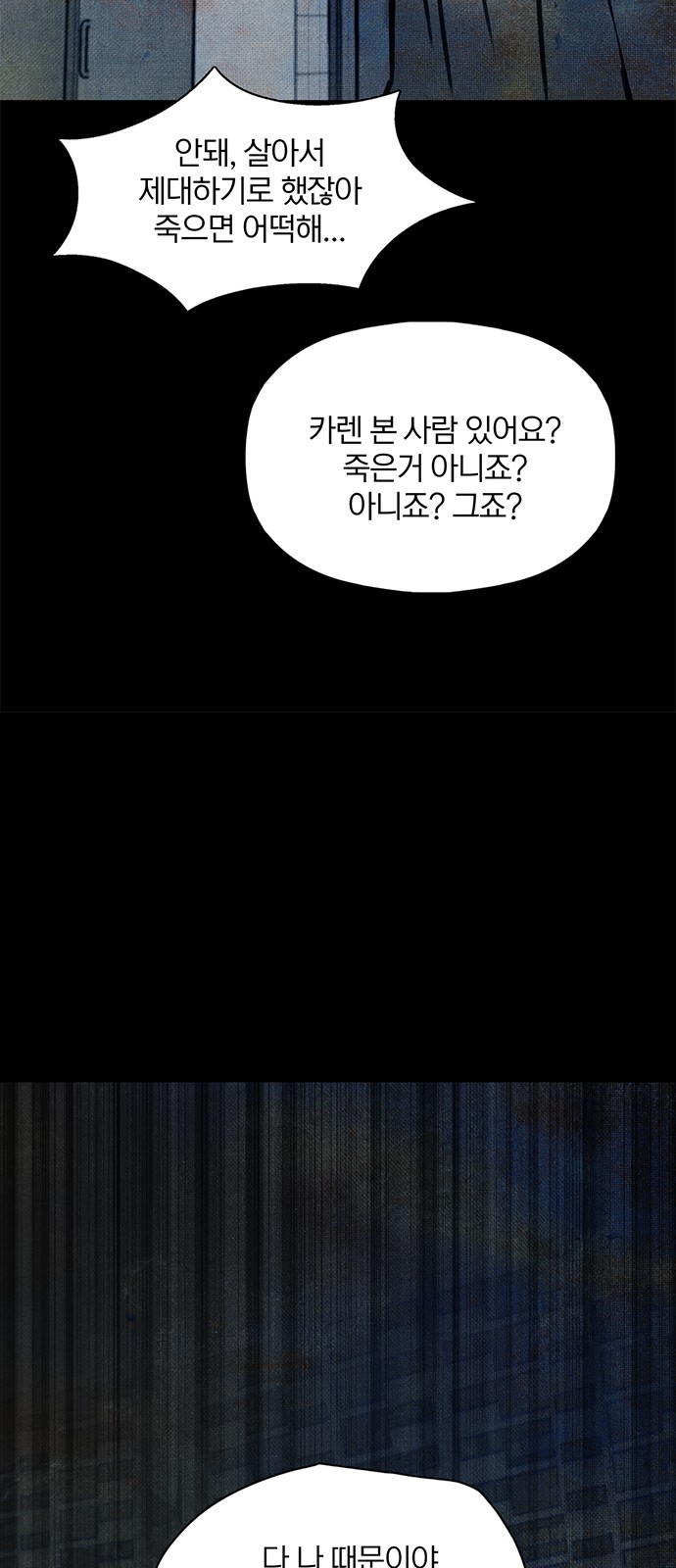 91 페이지