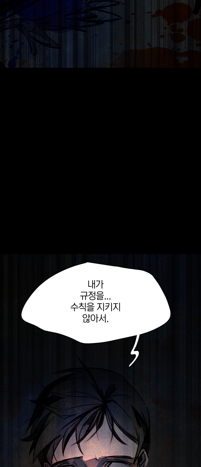 93 페이지