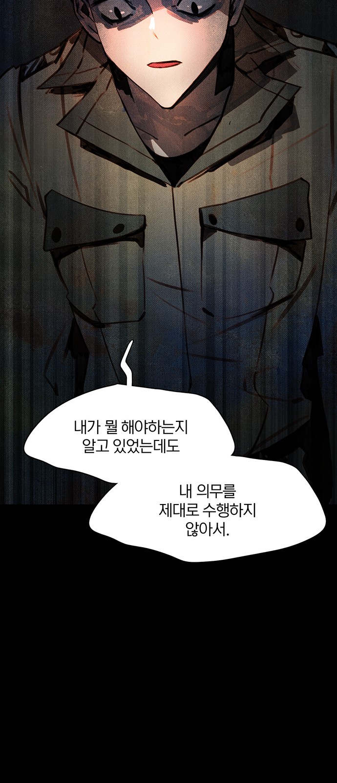 94 페이지