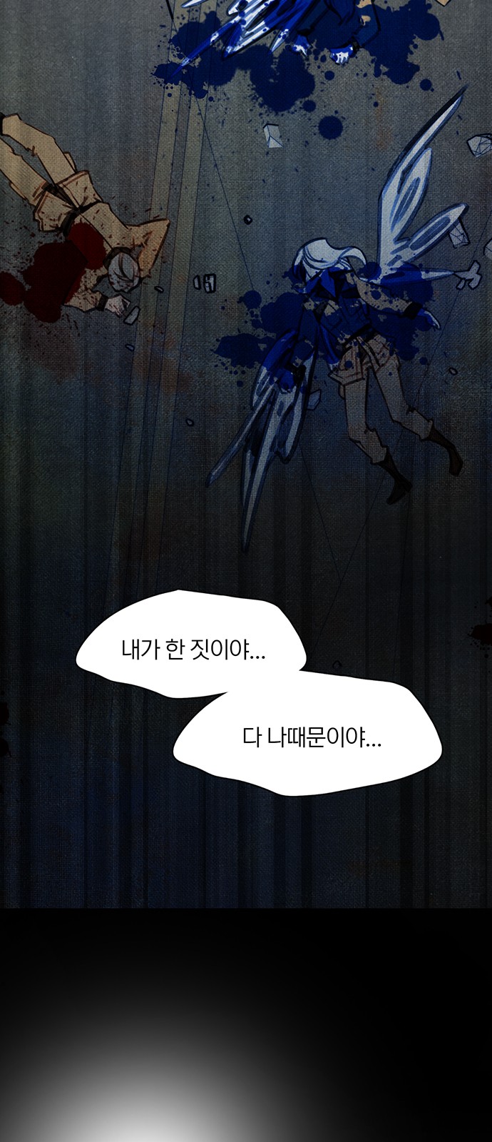 96 페이지