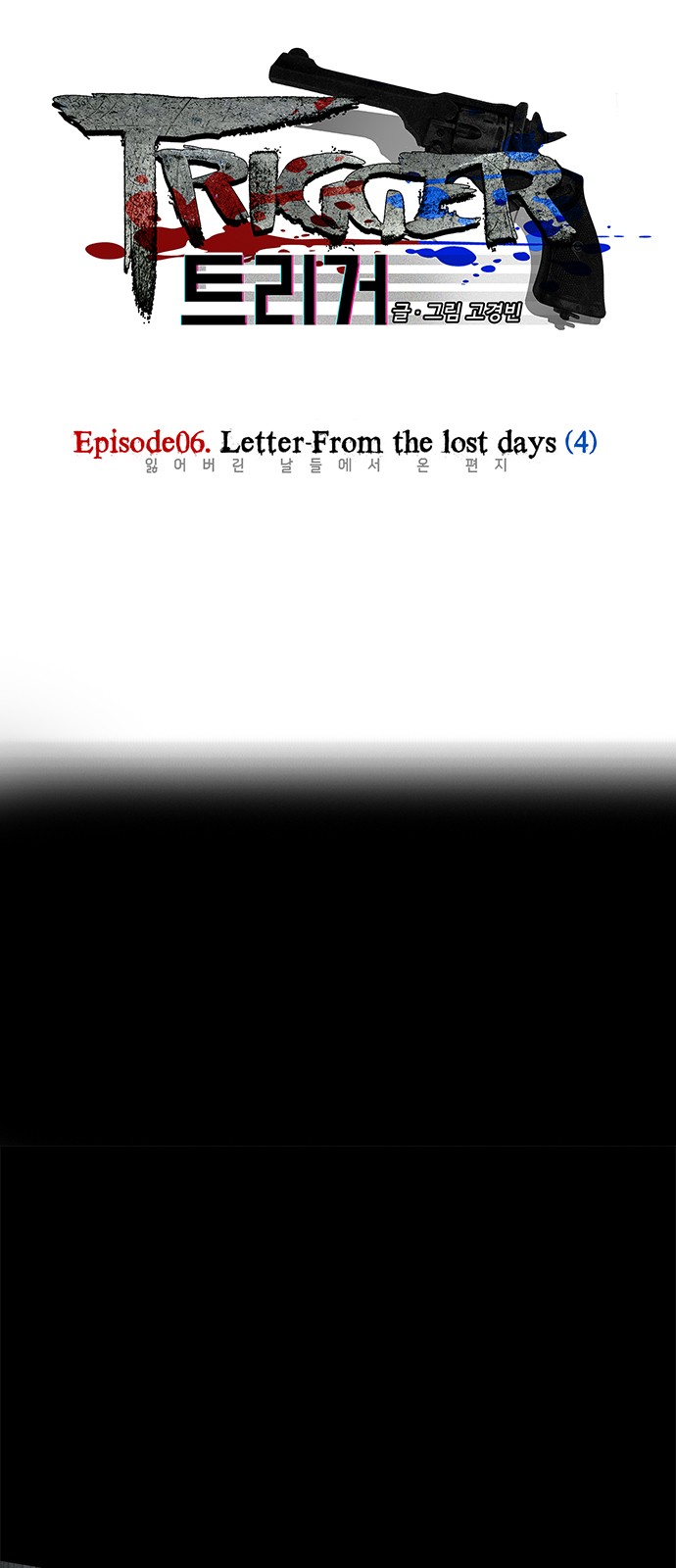 1 페이지
