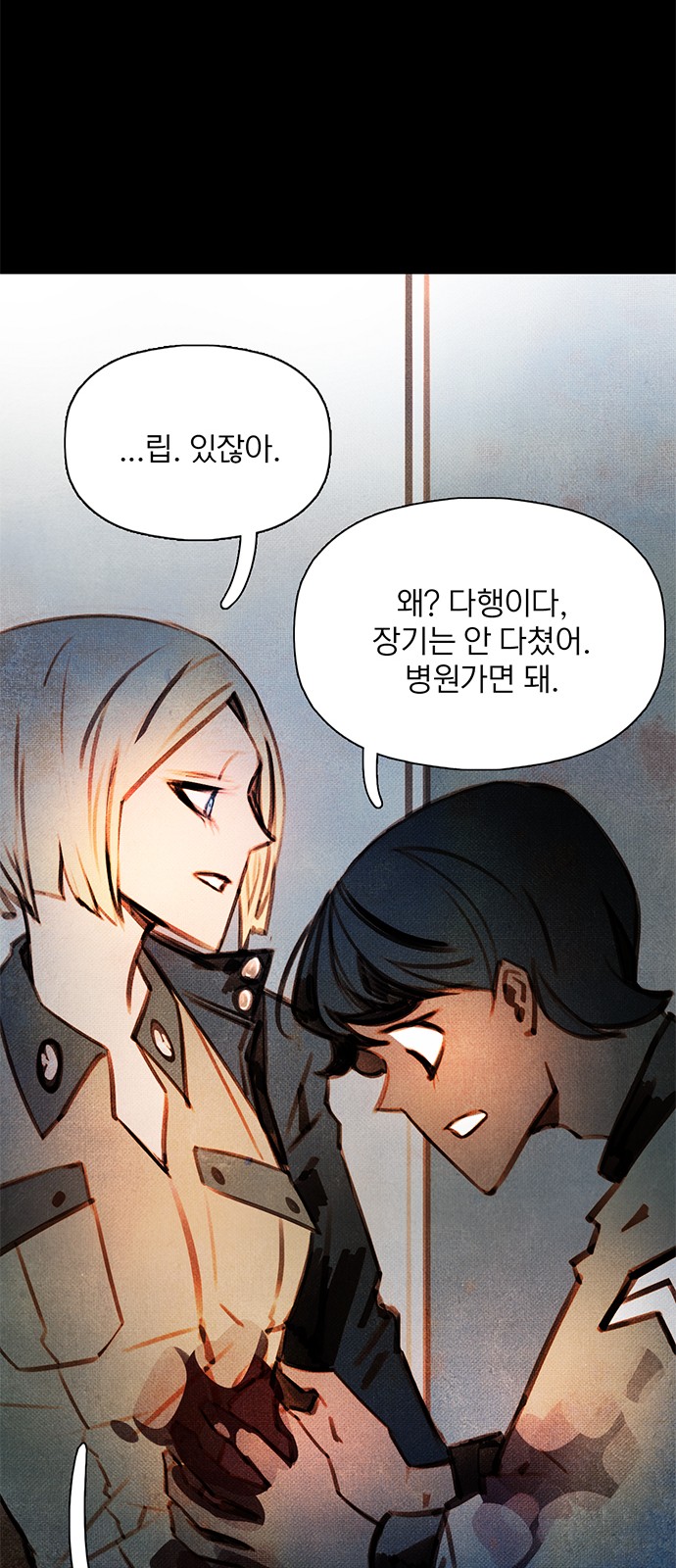 54 페이지
