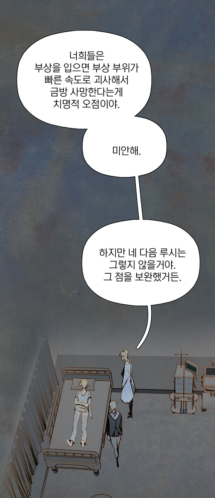 60 페이지