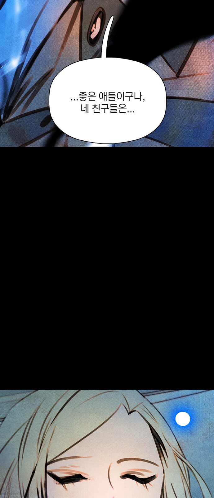 69 페이지