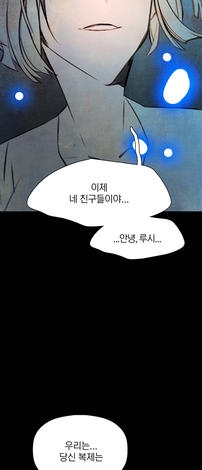 70 페이지