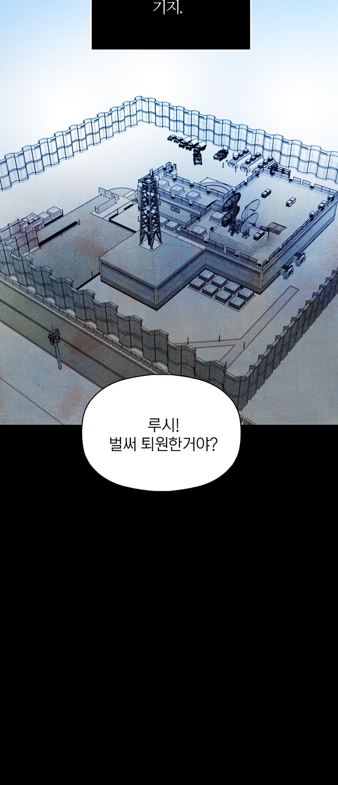 75 페이지