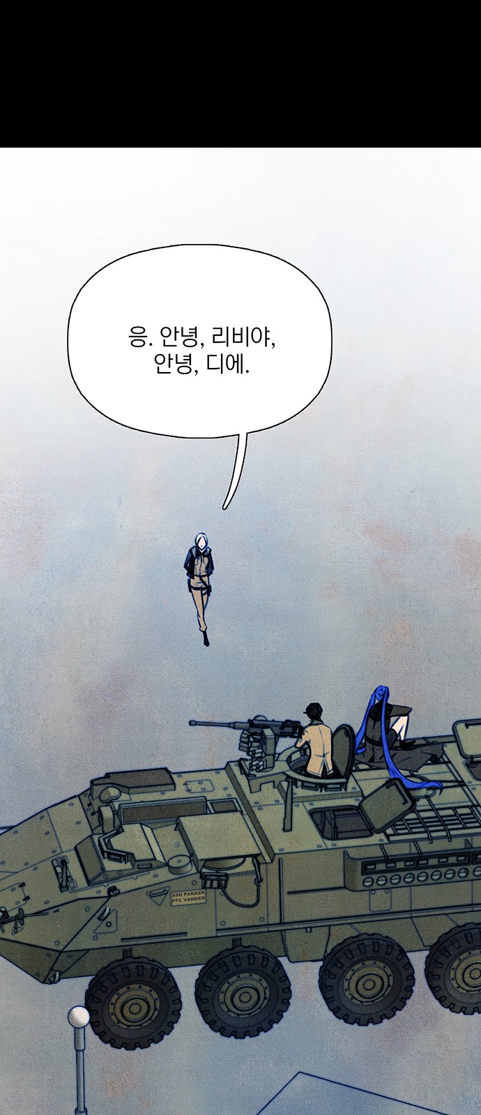76 페이지
