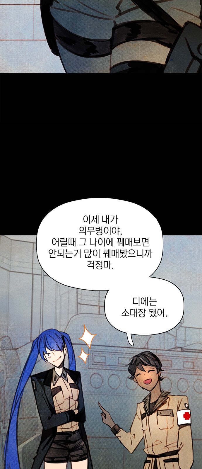 79 페이지