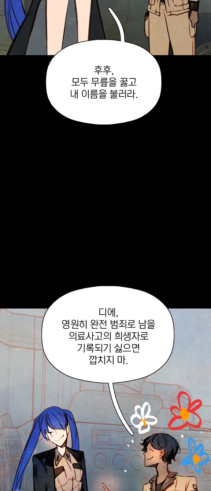 80 페이지