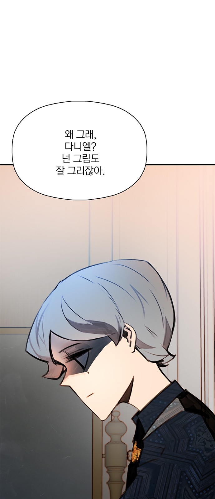 92 페이지