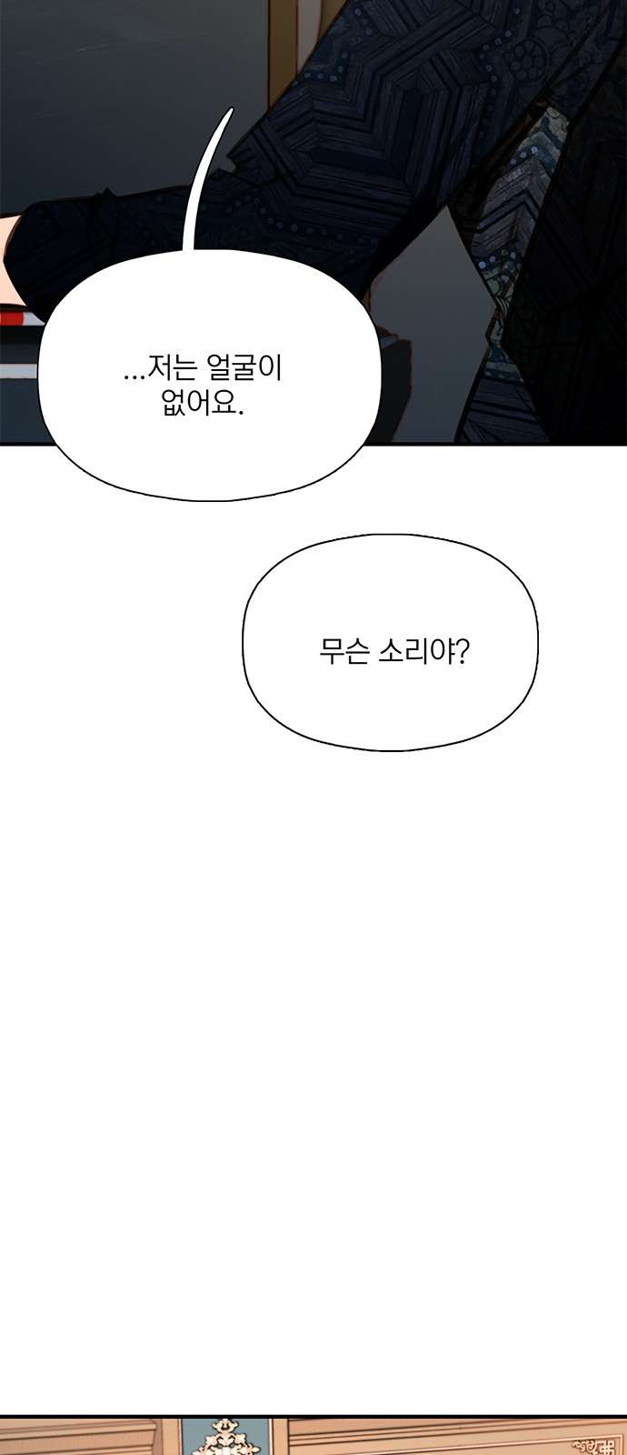 93 페이지
