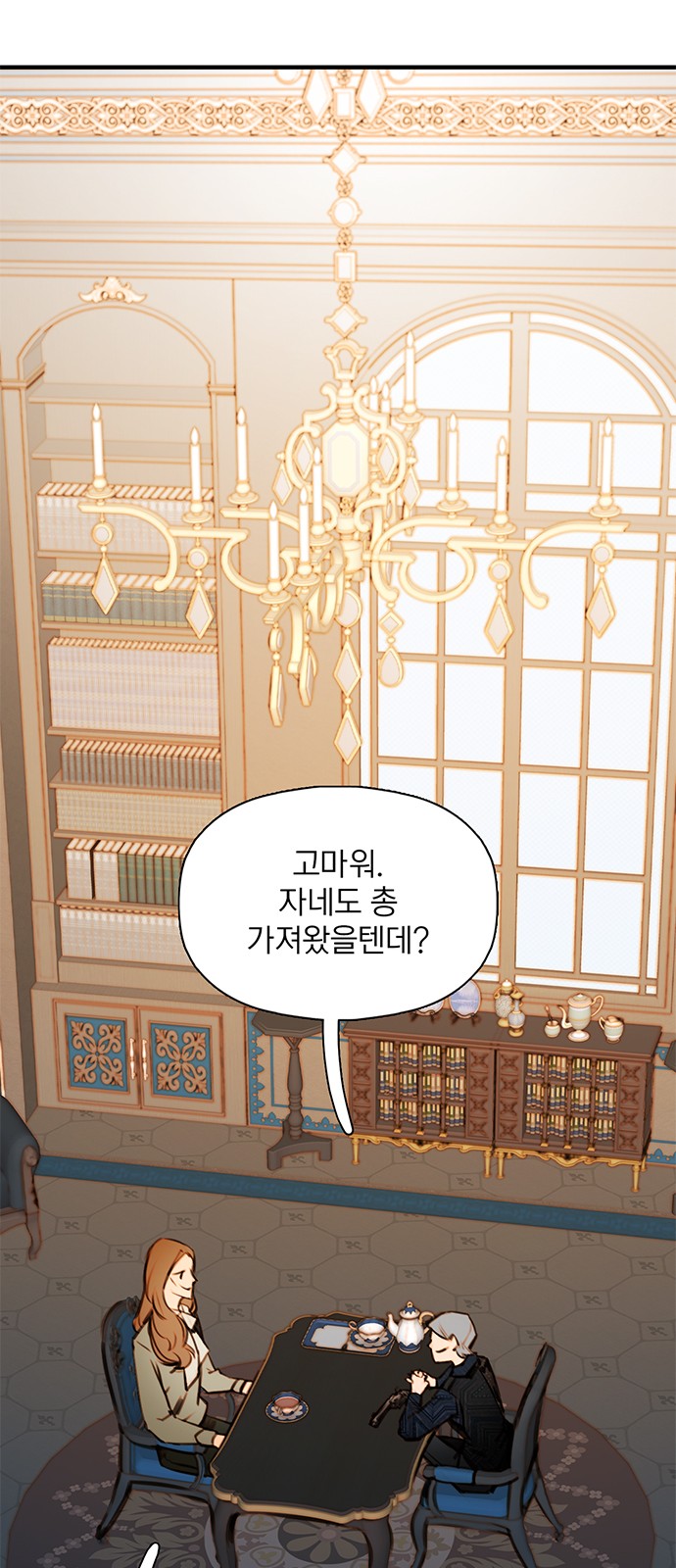 19 페이지