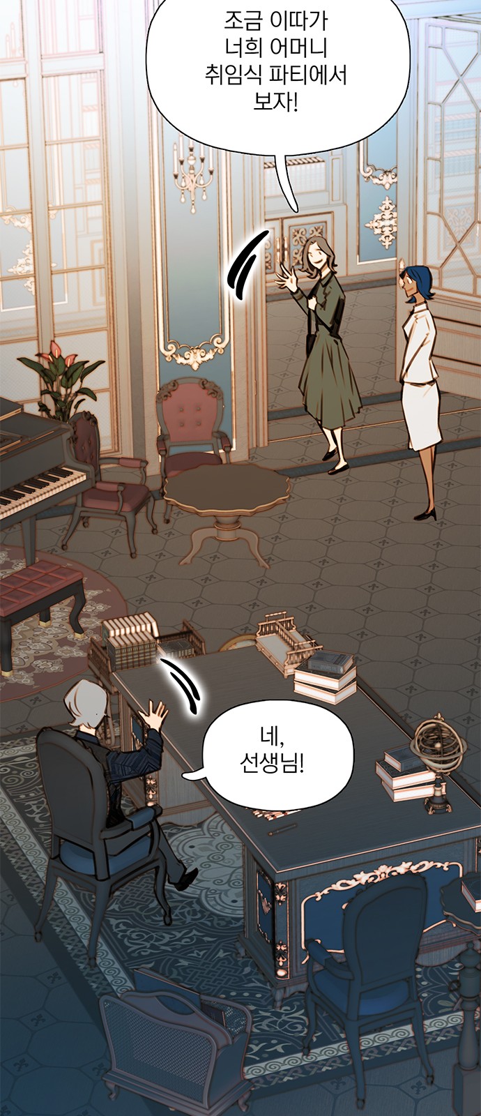 2 페이지