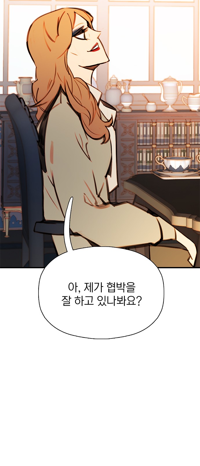 73 페이지