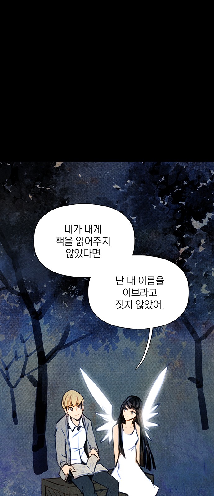 83 페이지