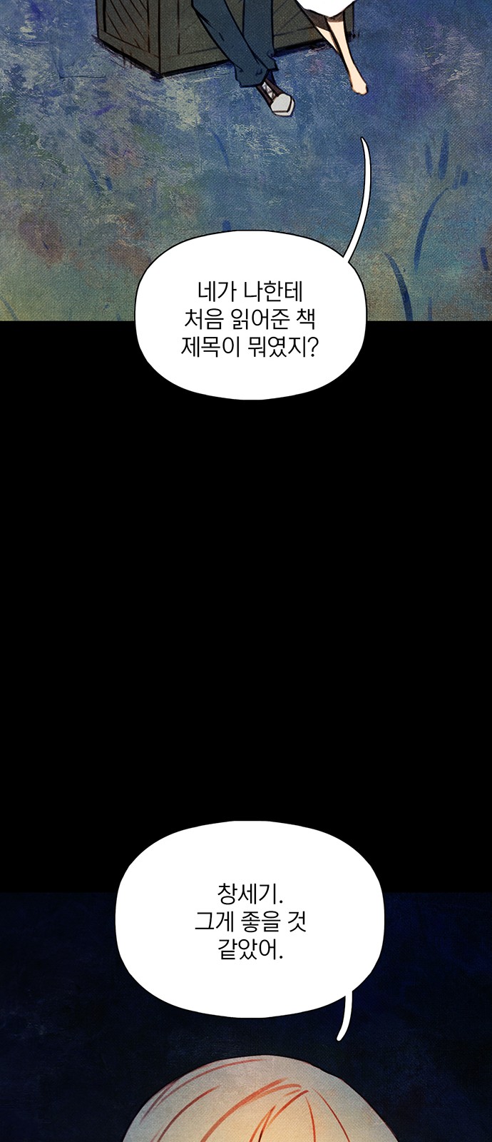 84 페이지