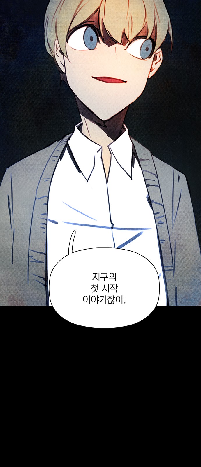 85 페이지