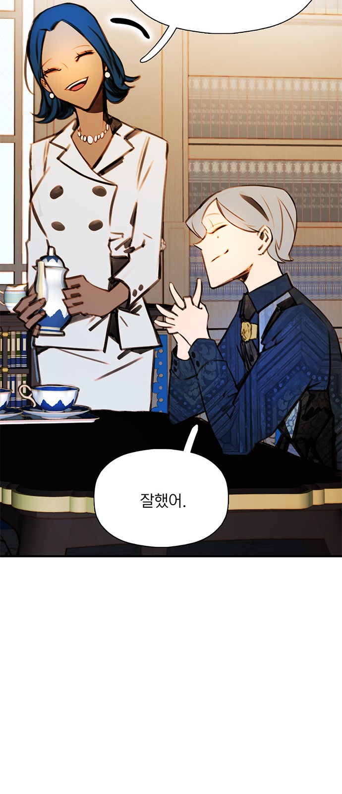 9 페이지