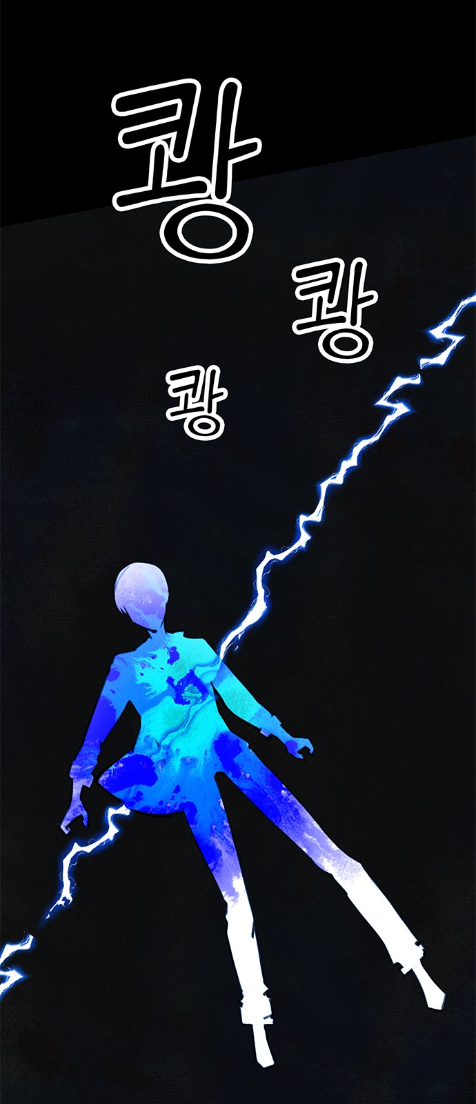 101 페이지