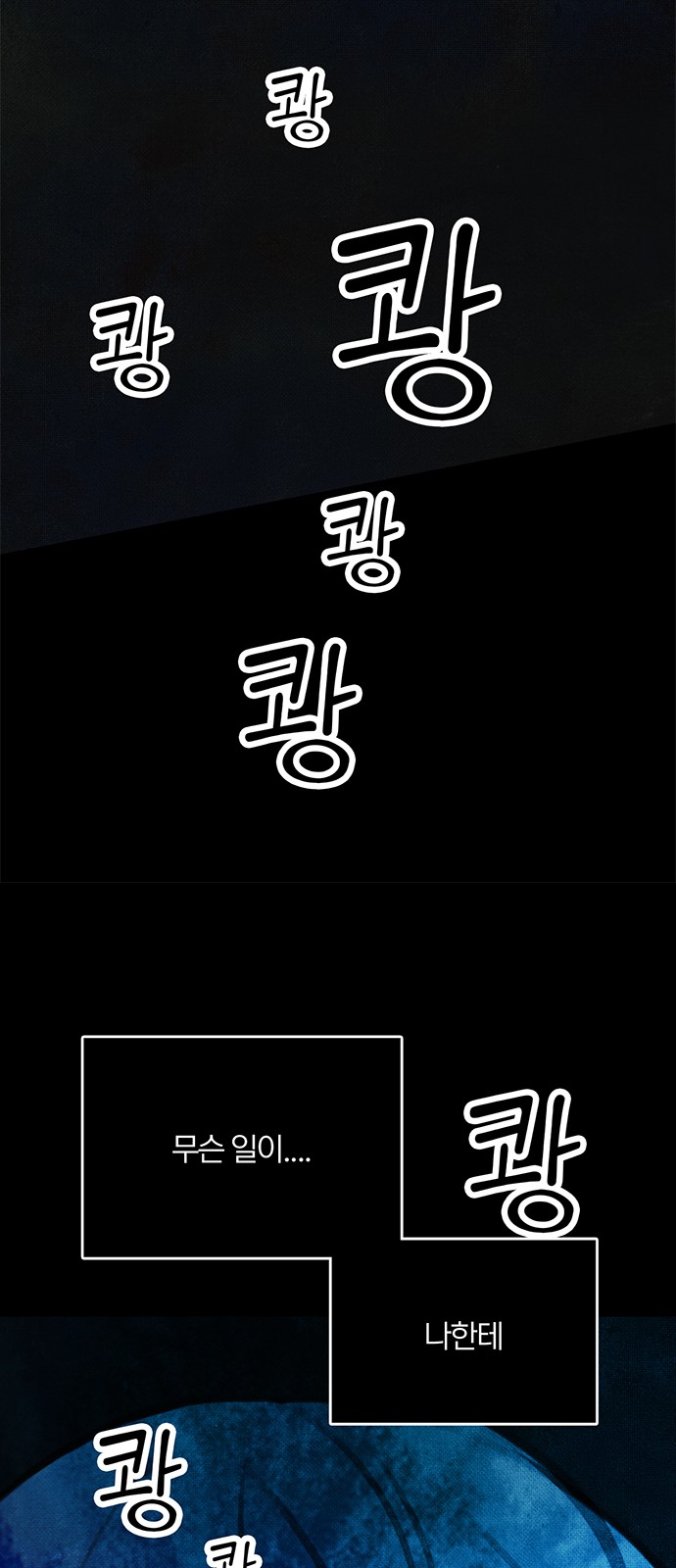 102 페이지