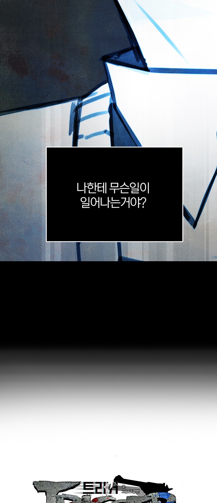 106 페이지