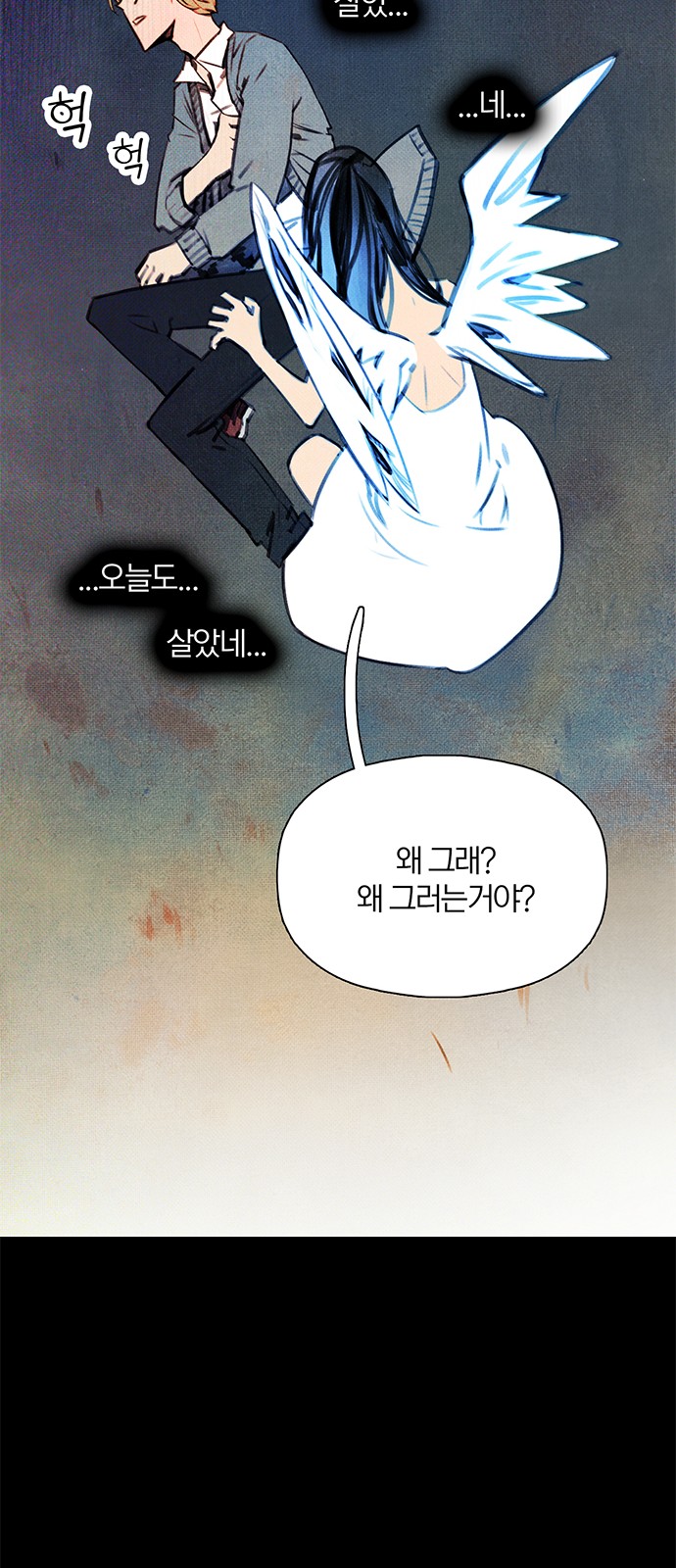 23 페이지
