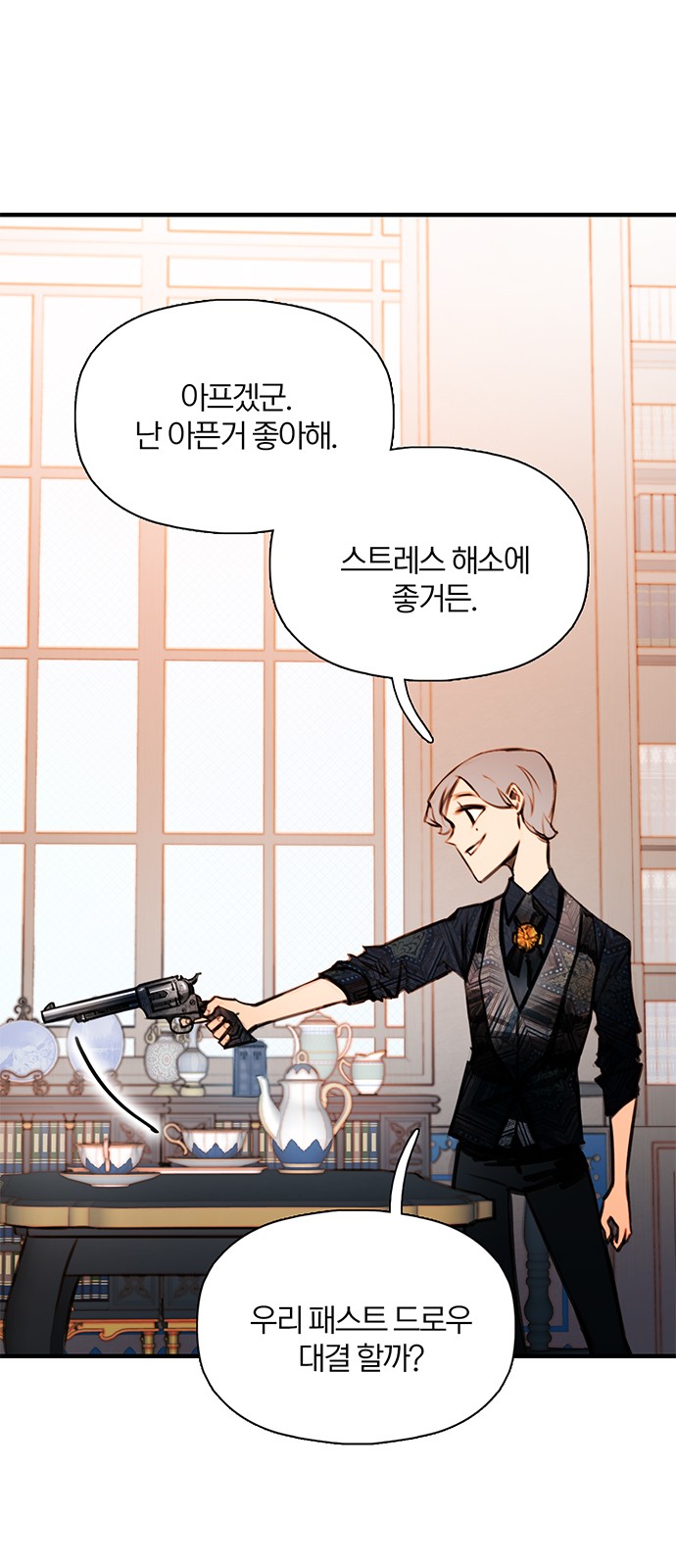 3 페이지
