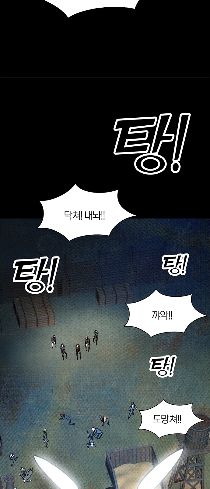 37 페이지