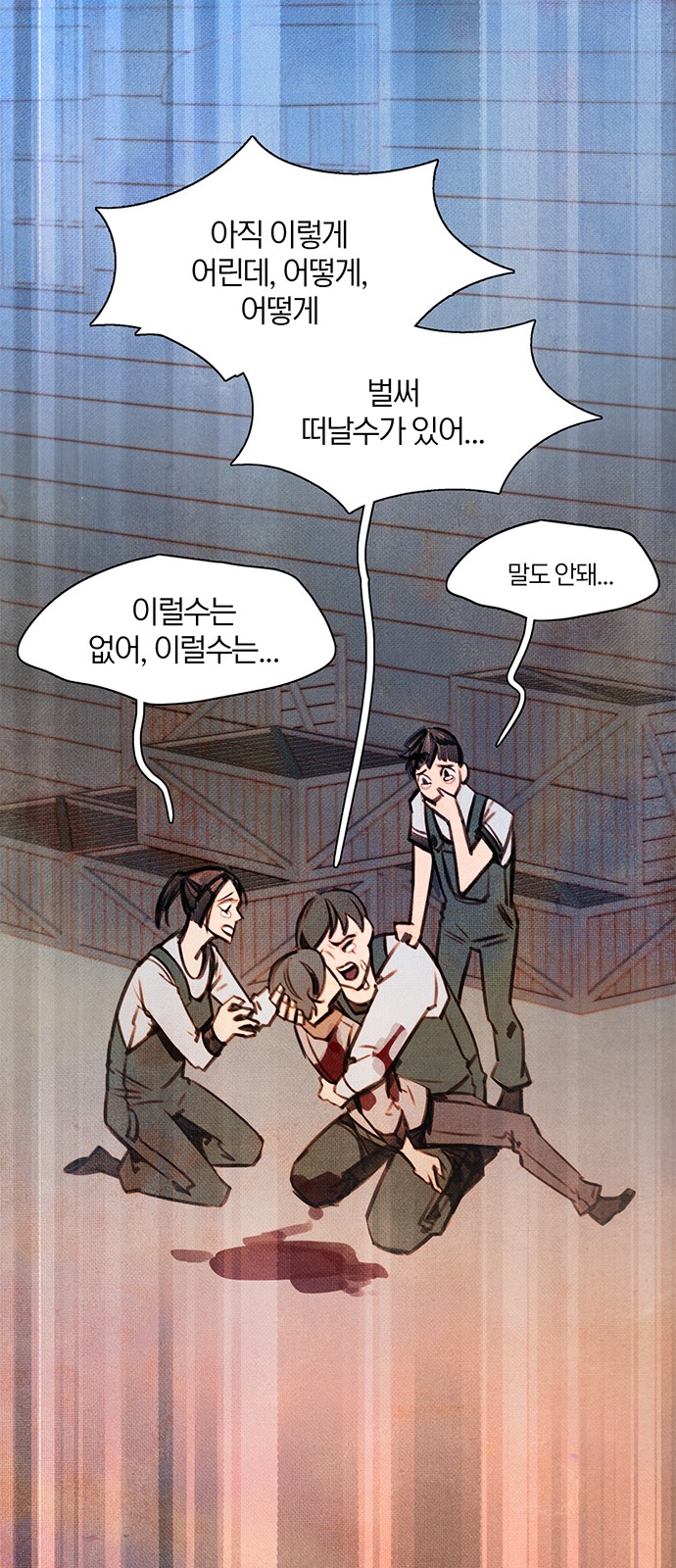 59 페이지