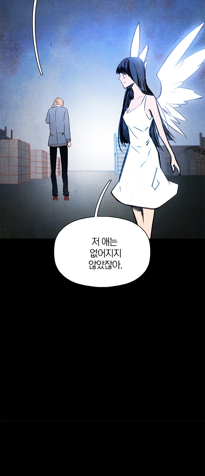 66 페이지