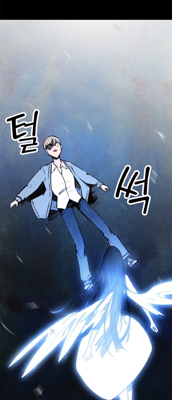 86 페이지