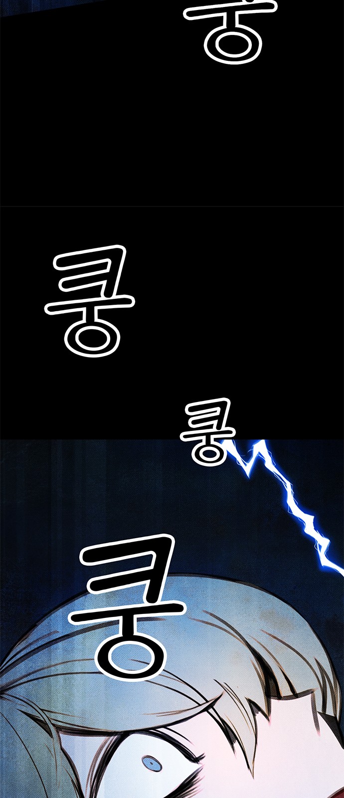 97 페이지