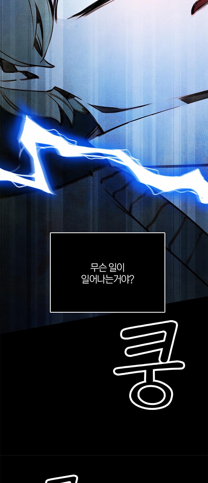 98 페이지