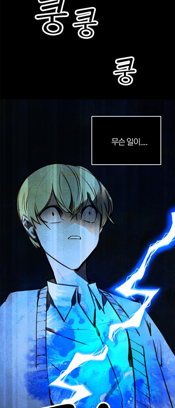 99 페이지