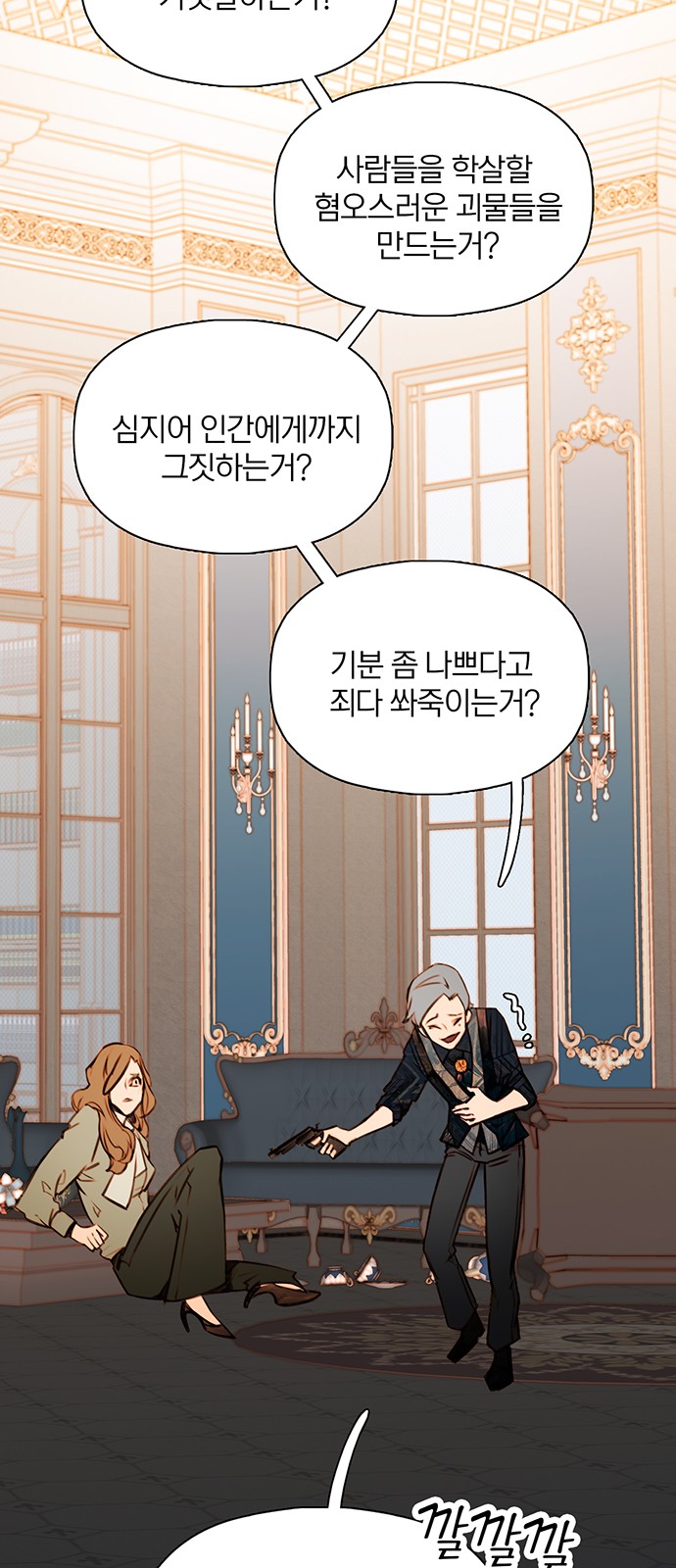 19 페이지