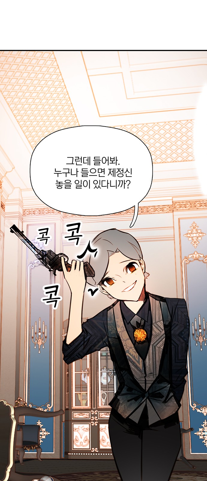 31 페이지