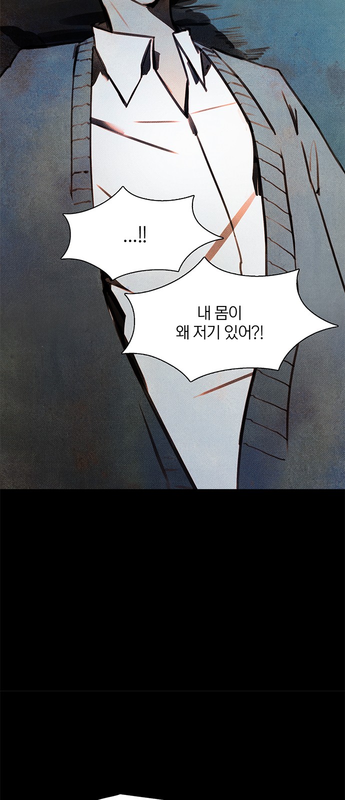 48 페이지