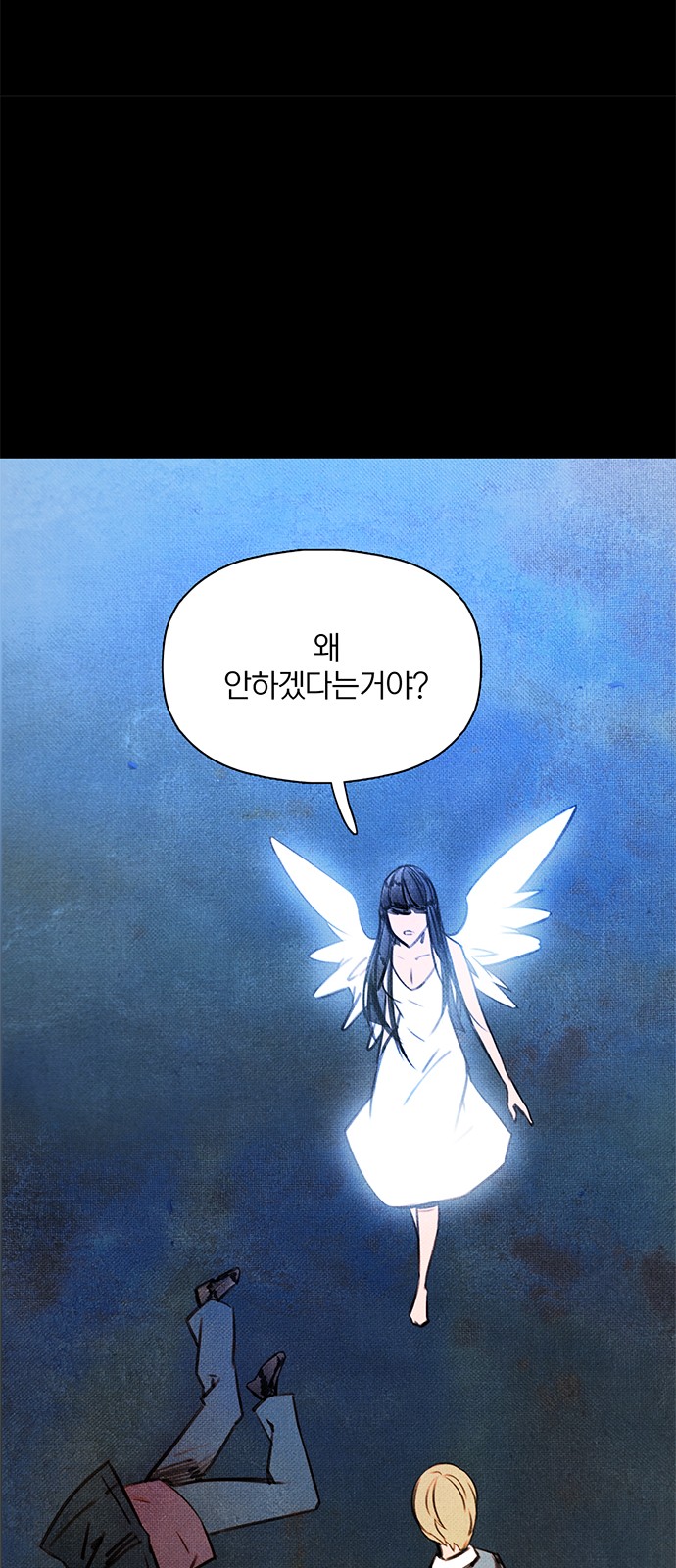 60 페이지