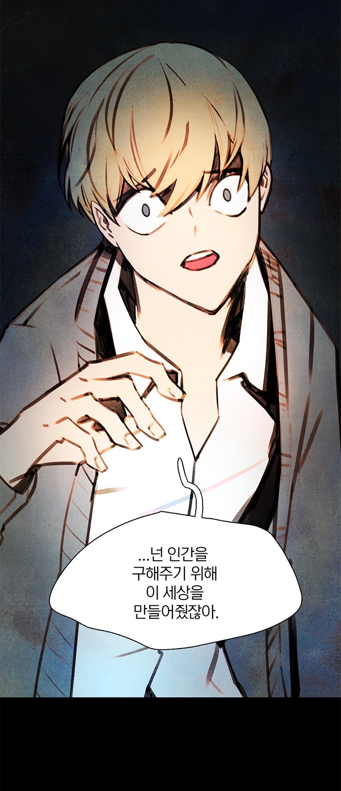 70 페이지