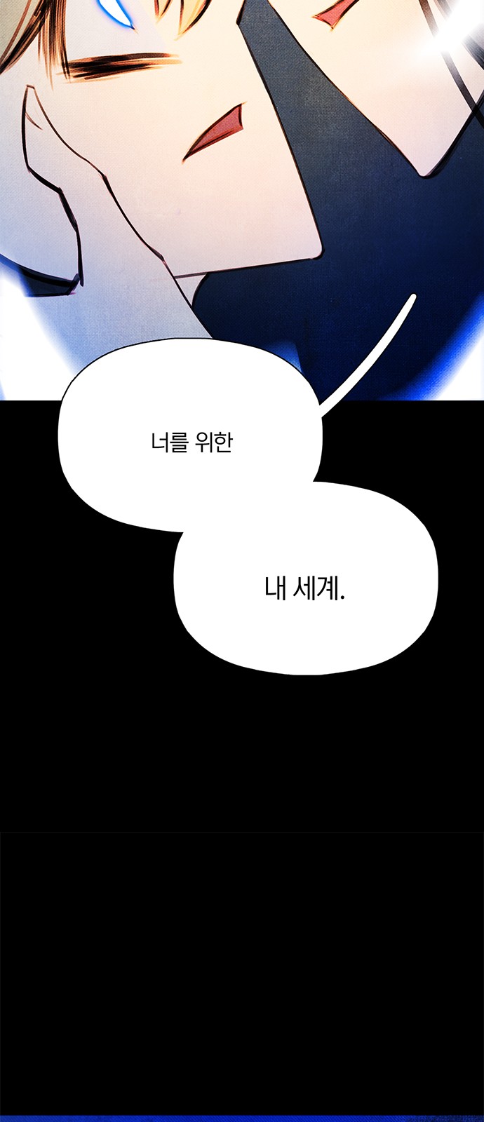 102 페이지