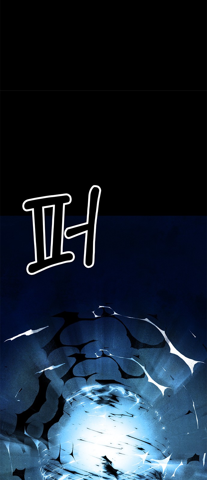 108 페이지