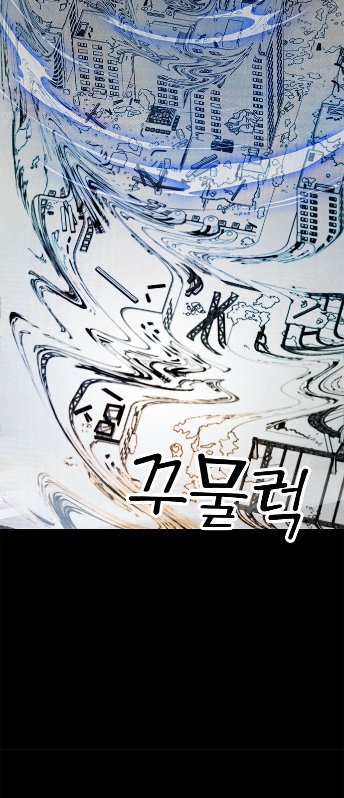 111 페이지