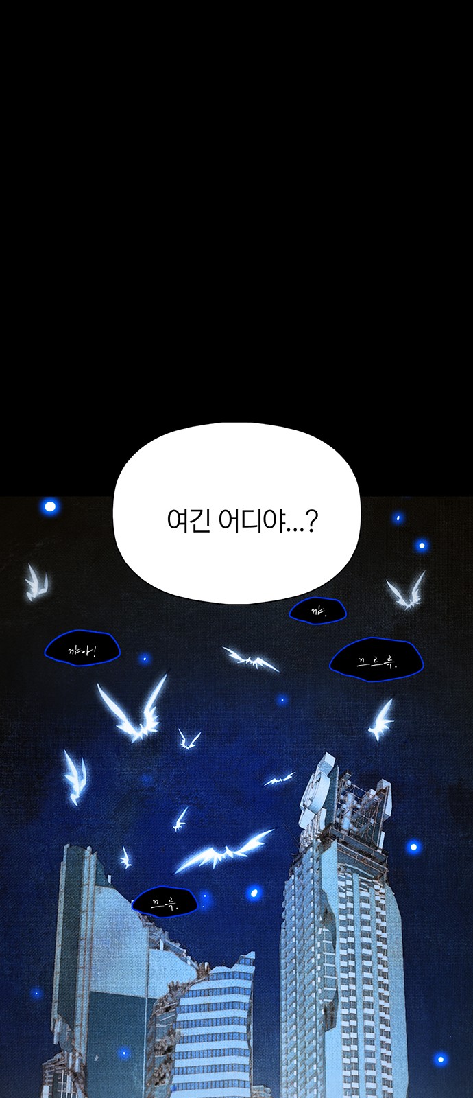119 페이지