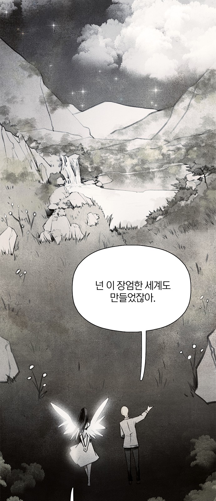 22 페이지