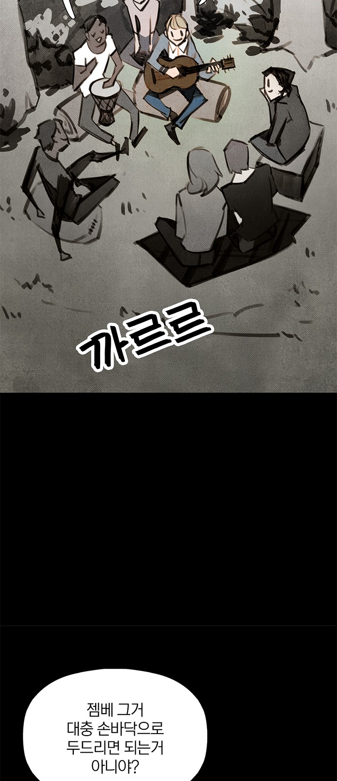 26 페이지