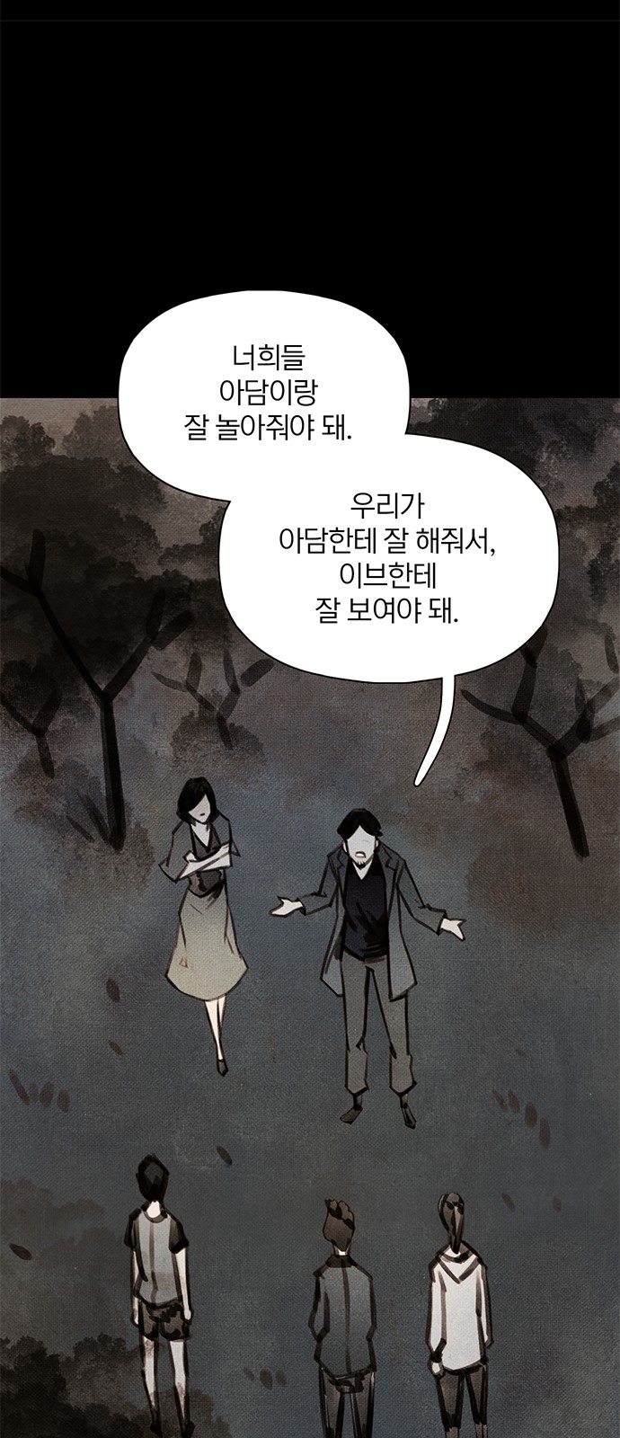 28 페이지