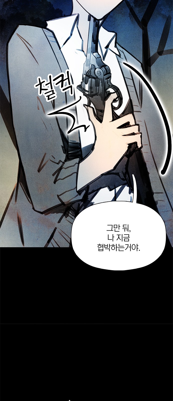 65 페이지