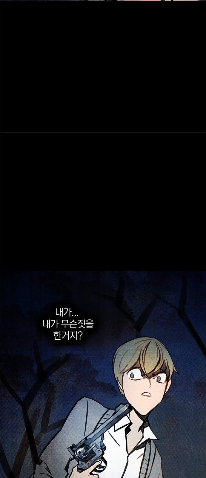 74 페이지