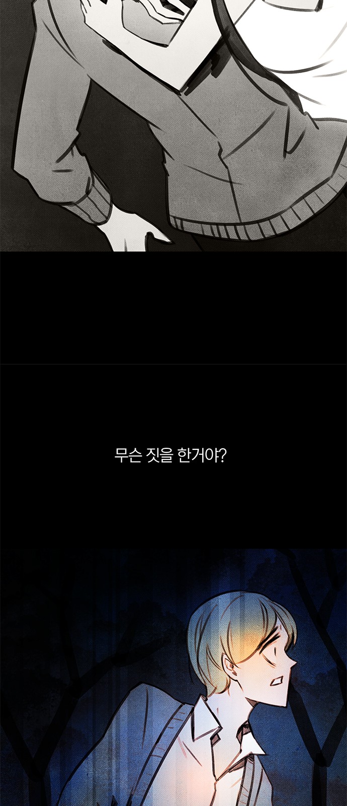 78 페이지