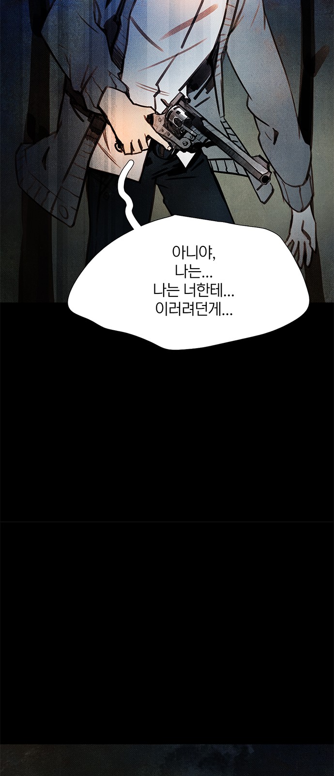 79 페이지
